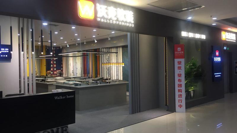 地下室外部防水，价格如何？揭秘影响因素与合理预算